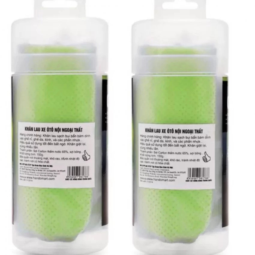 Bộ 2 Khăn lau nội ngoại thất cho xe hơi cao cấp kích thước 60x40cm