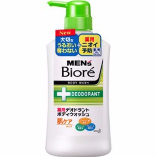Sữa tắm BIORÉ MEN của Nhật Bản