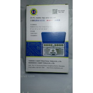 Bơm tăng áp tự động đóng mở .