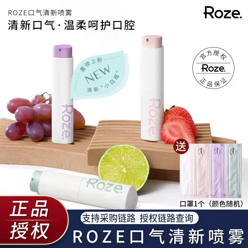 Chai xịt làm mát răng miệng loại bỏ hơi thở có mùi