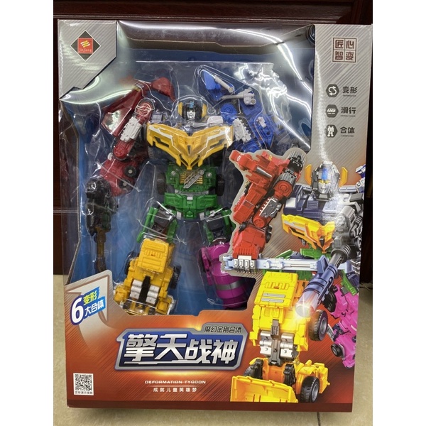 Đồ chơi robot transfomers
