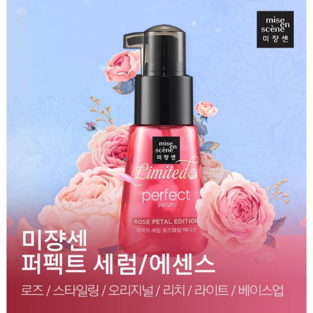 Tinh Chất Dưỡng Tóc Miseen Scène Limited Perfect Serum Rose Petal Edition 70ML