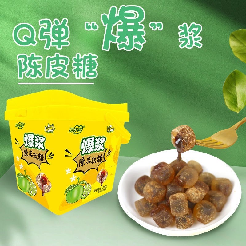 kẹo ô mai/xí mụi chanh muối nhân chảy hot Tiktok #omai