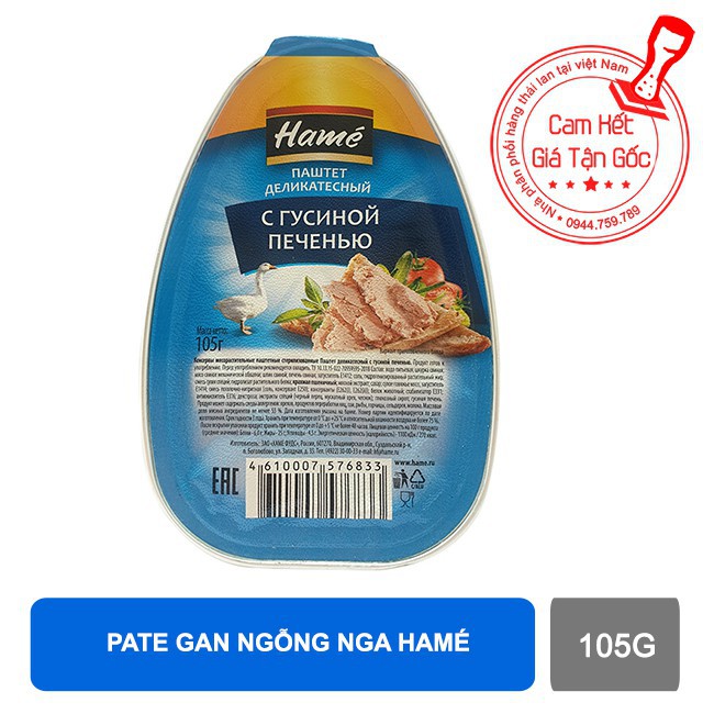 [Date 03.2023] Pate gan ngỗng Nga HAMÉ (HỘP 105G)