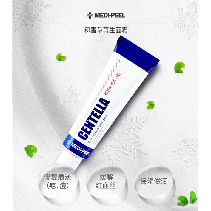 Kem rau má giảm mụn Medi-peel Centella Mezzo Cream (Medipeel)