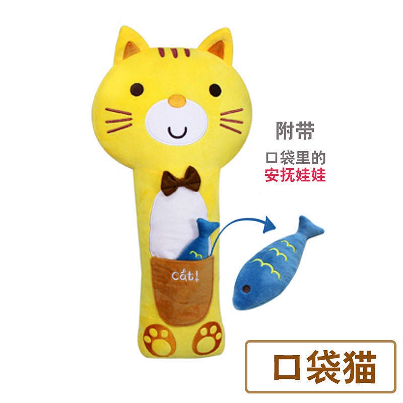 Gối tựa đầu gắn dây đai an toàn trên xe hơi chống trượt bảo vệ vai cho bé