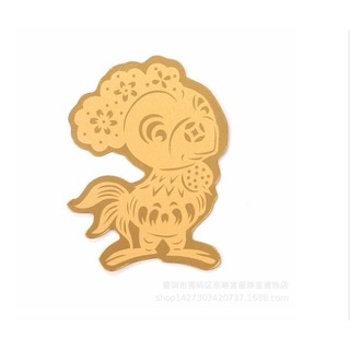 Miếng dán mạ Vàng 12 Con Giáp
