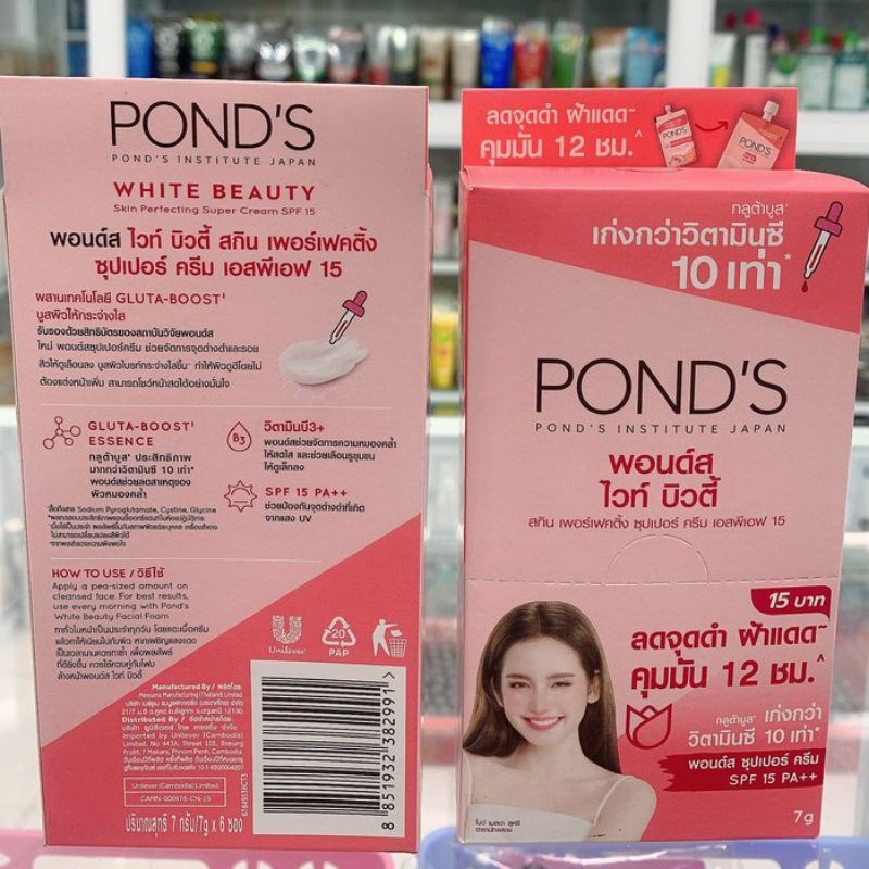 Combo 6 Gói Kem Pond's Nội Địa Thái Dưỡng Da Trắng Hồng Rạng Rỡ 7gr/gói