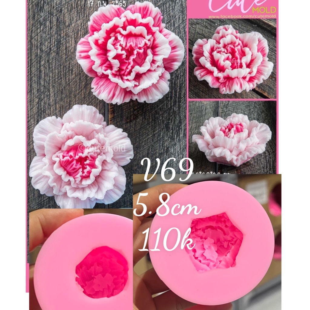 Khuôn Silicone Mẫu Đơn Nhúm Set 3 Hoa V69 V70 V71