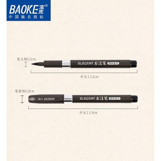 Bút Viết Thư Pháp Hán Tự Phong Cách Hiện Đại ELEGANT BAOKE