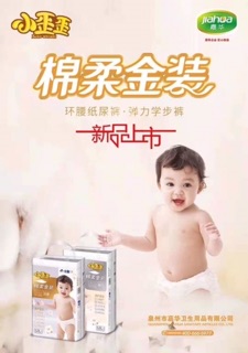 BỈM YIYING BÔNG/HEO/MÂY/GOLD/FRUIT/PANPESY dán/quần nội địa trung S72/M60/L52/XL44