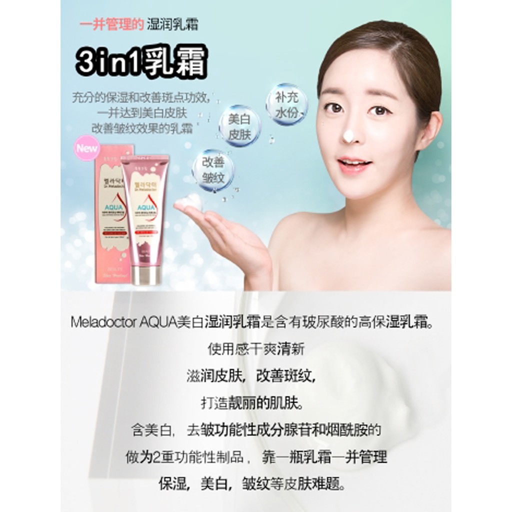 kem dưỡng ẩm da mặtFREESHIPkem dưỡng âm Dr.Meladoctor Aqua Whitening Moisture Cr HALINHBCS2