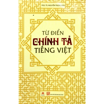 Sách - TĐ Chính tả Tiếng Việt - Bìa mềm (HH)