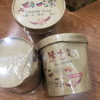 MIẾN CHUA CAY TRÙNG KHÁNH - HỘP BẸT - 1 HỘP