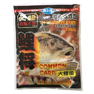 [GIÁ SỐC] Mồi câu cá chép Common Carp