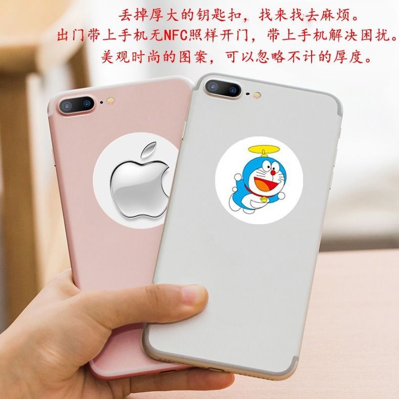 Miếng Dán Trang Trí Thẻ Kiểm Soát Truy Cập Cho Điện Thoại | BigBuy360 - bigbuy360.vn