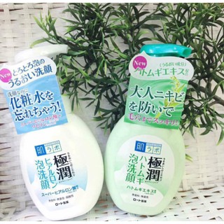 Sữa rửa mặt tạo bọt Hadalabo 160ml