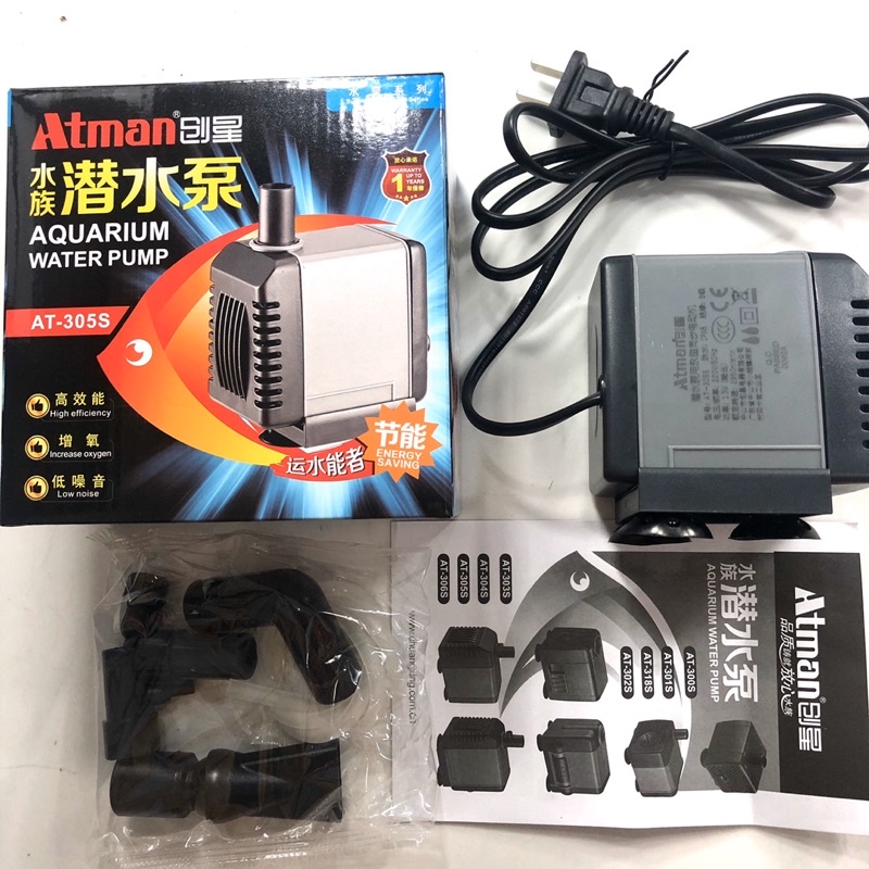 Máy bơm Atman 301S / 302S / 303S / 304s / 305s / 306s - Đủ Công Suất Cho Các Hồ