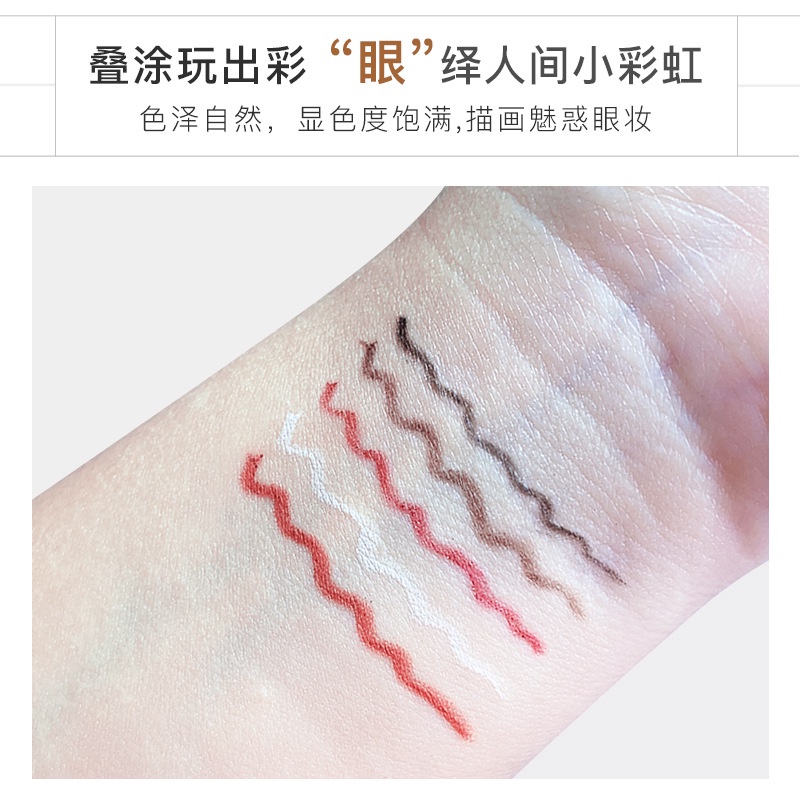 [Hàng mới về] Bút kẻ mắt dạng gel LTITE QOICTE giữ màu sắc mượt mà không nhòe dễ lên màu