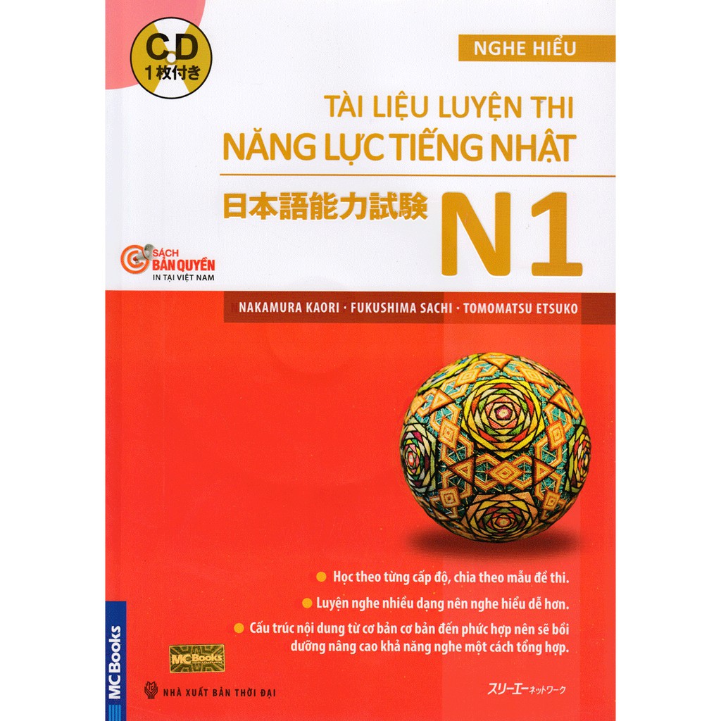 Sách - Tài Liệu Luyện Thi Năng Lực Tiếng Nhật N1
