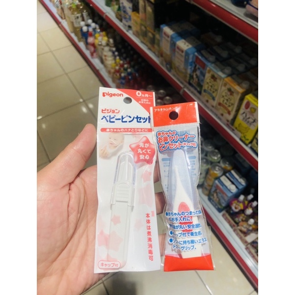 Nhíp vệ sinh, gắp gỉ mũi trẻ em Pigeon từ sơ sinh (Hàng nội địa Nhật Bản)