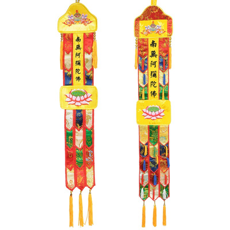 Tràng Phan Phướn Hoa Sen