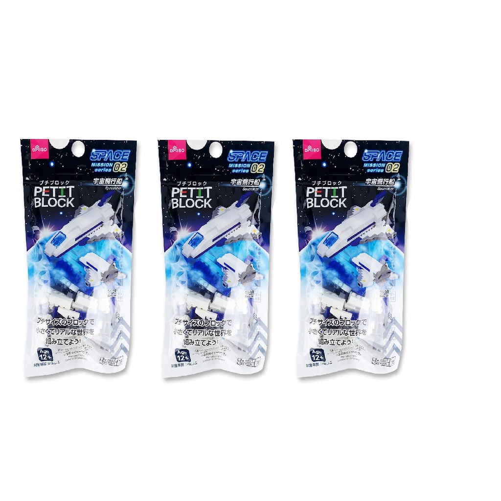 Daiso Petit Block Tàu vũ trụ No.78