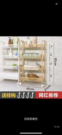 Xe Đẩy Kệ Đựng đồ SPa 3-4 Tầng