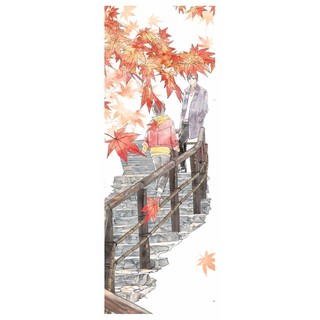 Sách - Lạc Trì (2 Tập)