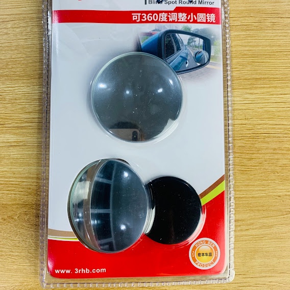 Gương Cầu Lồi Gắn Kính Hậu Ô Tô Xoay 360 Xóa Điểm Mù 3R | Đại Việt Auto