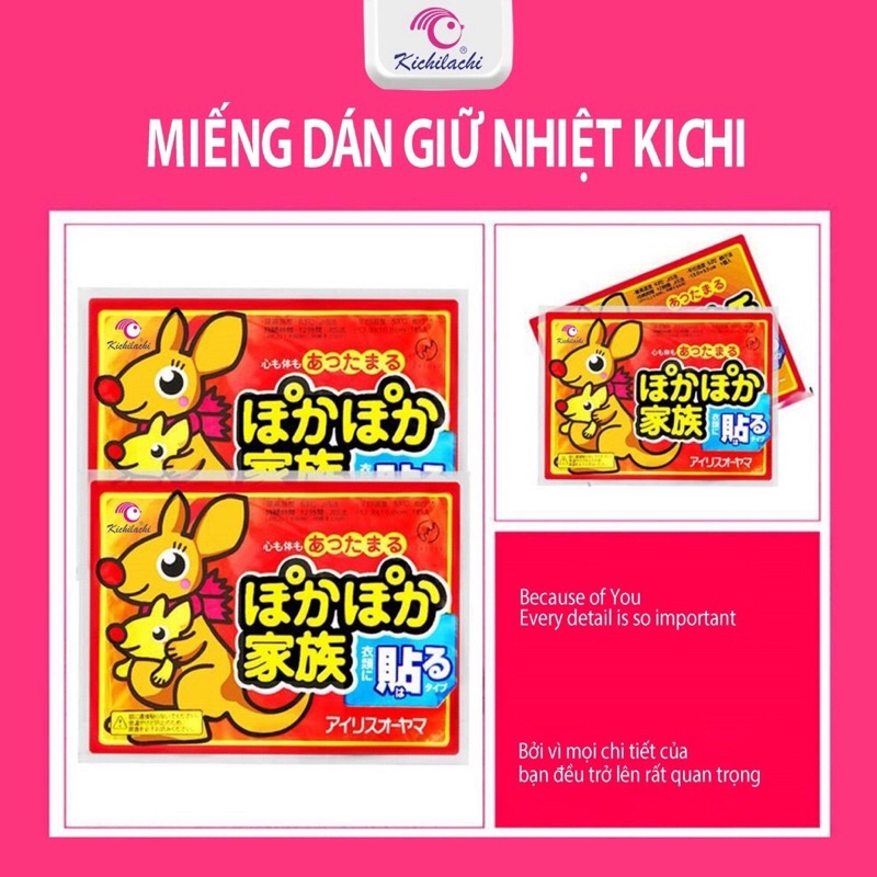 Miếng dán giữ nhiệt cơ thể kichilachi hộp 10 miếng
