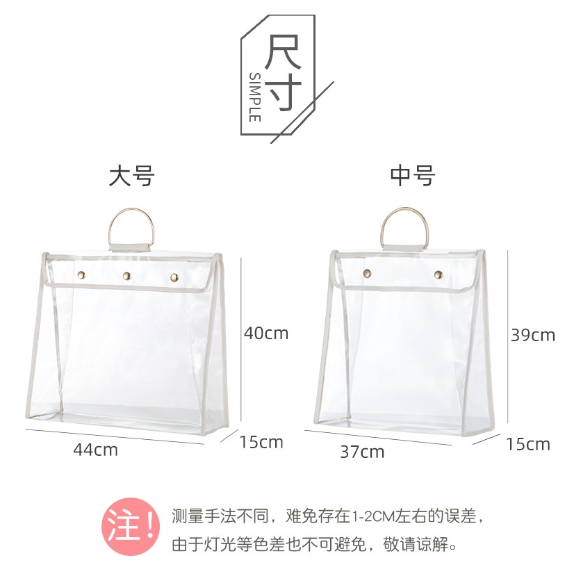 Hanging wardrobe transparent storage bag tote finishing dust bag