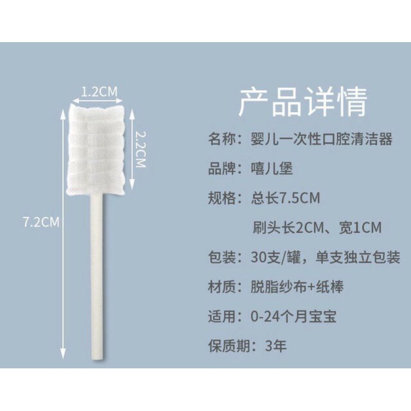 Gạc rơ lưỡi dạng que XierBao