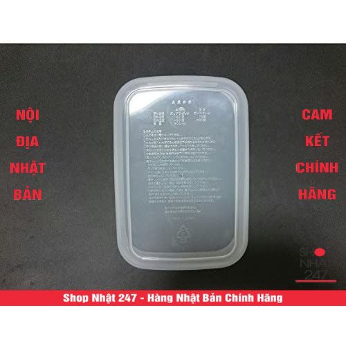 Hộp đựng thực phẩm kháng khuẩn AG+ 900ml nội địa Nhật Bản