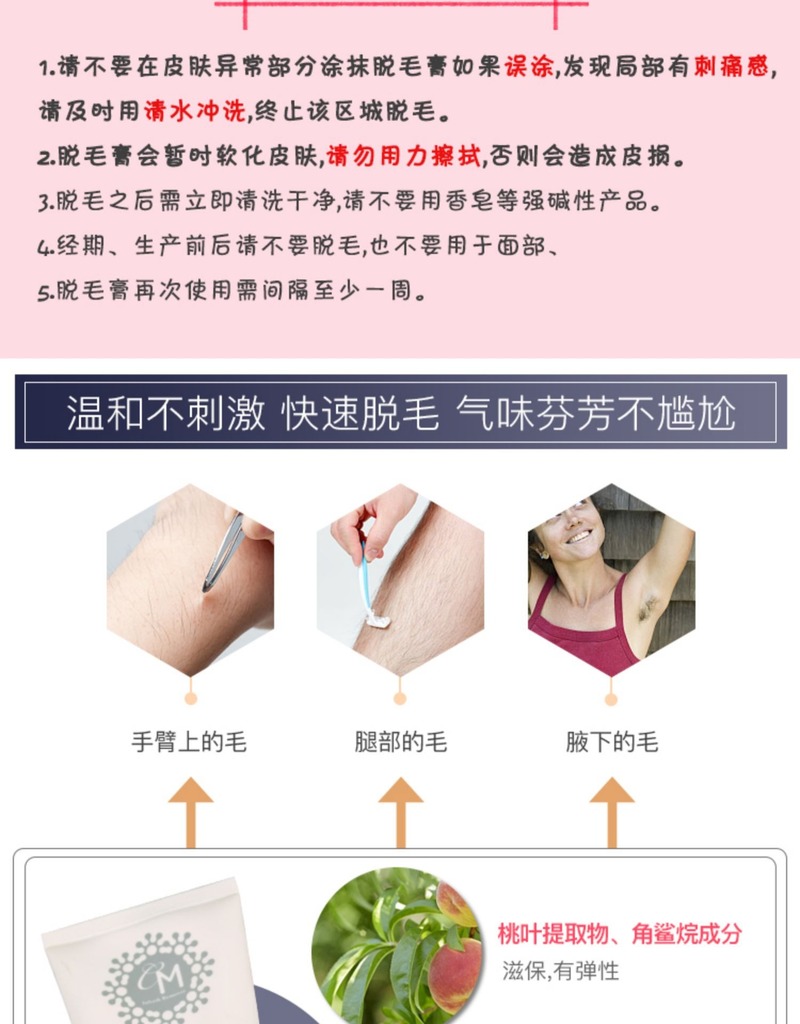 (hàng Mới Về) Kem Tẩy Lông Chân 200g Thành Phần Maia cm | BigBuy360 - bigbuy360.vn