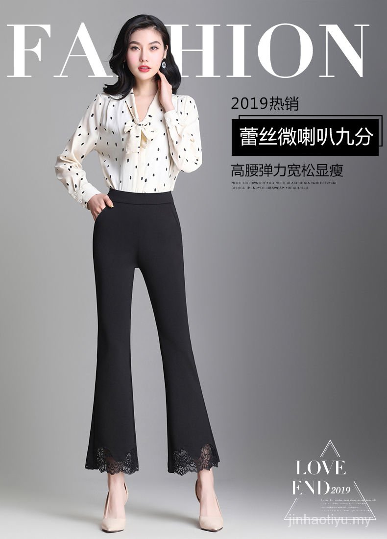 Quần Dài Ống Loe Lưng Cao Dáng Rộng Màu Đen Phong Cách Hàn Quốc Thời Trang Mùa Xuân Cho Nữ | BigBuy360 - bigbuy360.vn
