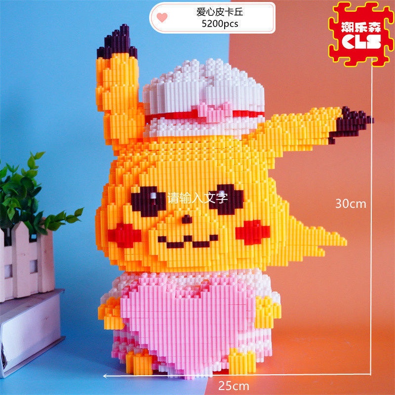 💥 💥 ắp ráp đồ chơi lắp ráp đồ chơi mô hình lắp ráp doraemon one piece pokemon gấu khủng long bộ quân đội demon slayer lâu đài dragon ball mini naruto