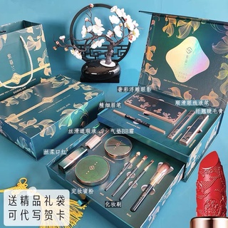 Hộp 12 son môi trang điểm điêu khắc làm quà tặng sinh nhật/valentine