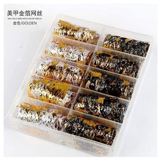 Lưới ẩn gel bột