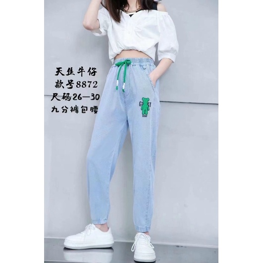 Quần Jean chất giấy mềm mát cho học sinh cấp 1