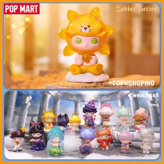 Mô hình DIMOO phiên bản 12 cung hoàng đạo The Zodiac Series Pop Mart