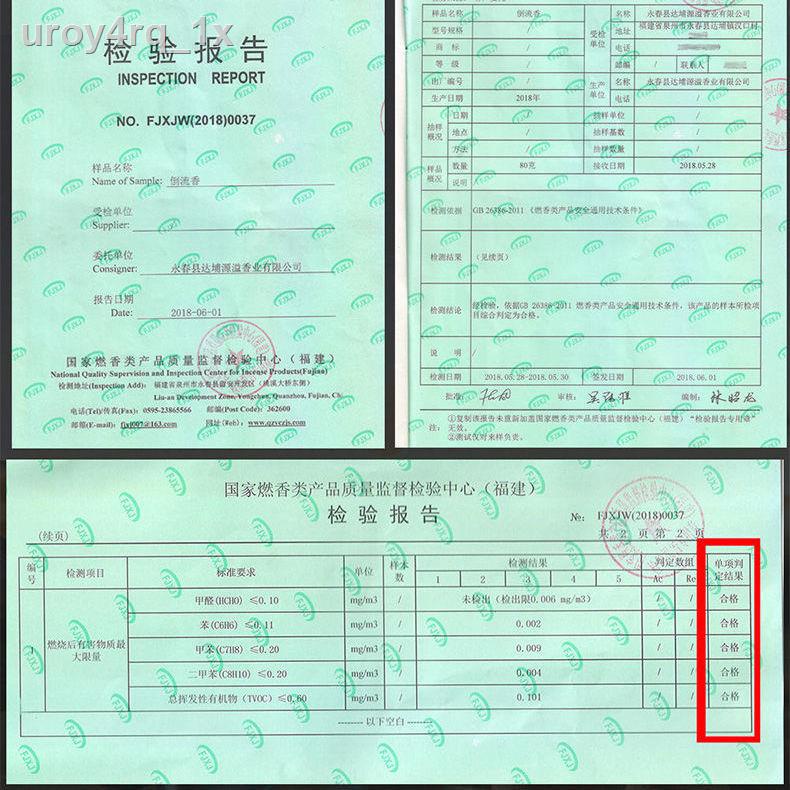 ₪ ﺴ HOT- ℡ Tháp hương trầm hương gỗ đàn hương trong nhà phòng ngủ bếp thơm nhà vệ