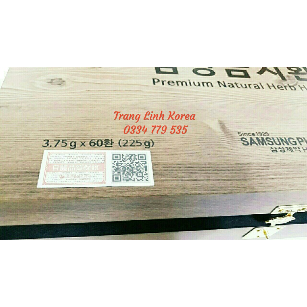 [Combo 2 hộp] An cung hộp gỗ 60 viên - Bổ não Samsung GumJeeHwan nội địa Có Tem - tranglinhkorea | BigBuy360 - bigbuy360.vn