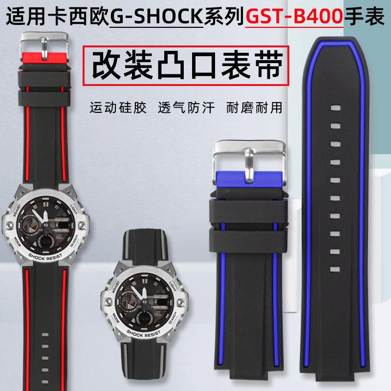 Dây Đồng Hồ Đeo Tay G-SHOCK Casio 5657GST-B400-1A Mềm Chống Thấm Nước Cao Cấp