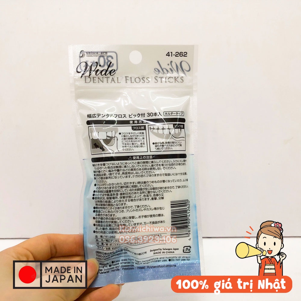 Tăm nhựa kèm chỉ nha khoa WIDE Japan gói 30 chiếc | Hàng nội địa Nhật Bản