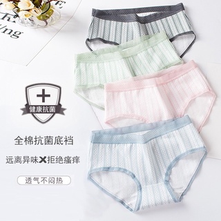 Combo 10 quần lót cotton kháng khuẩn cạp ren