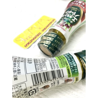 Dầu Olive Extra Virgin 70g Nhật