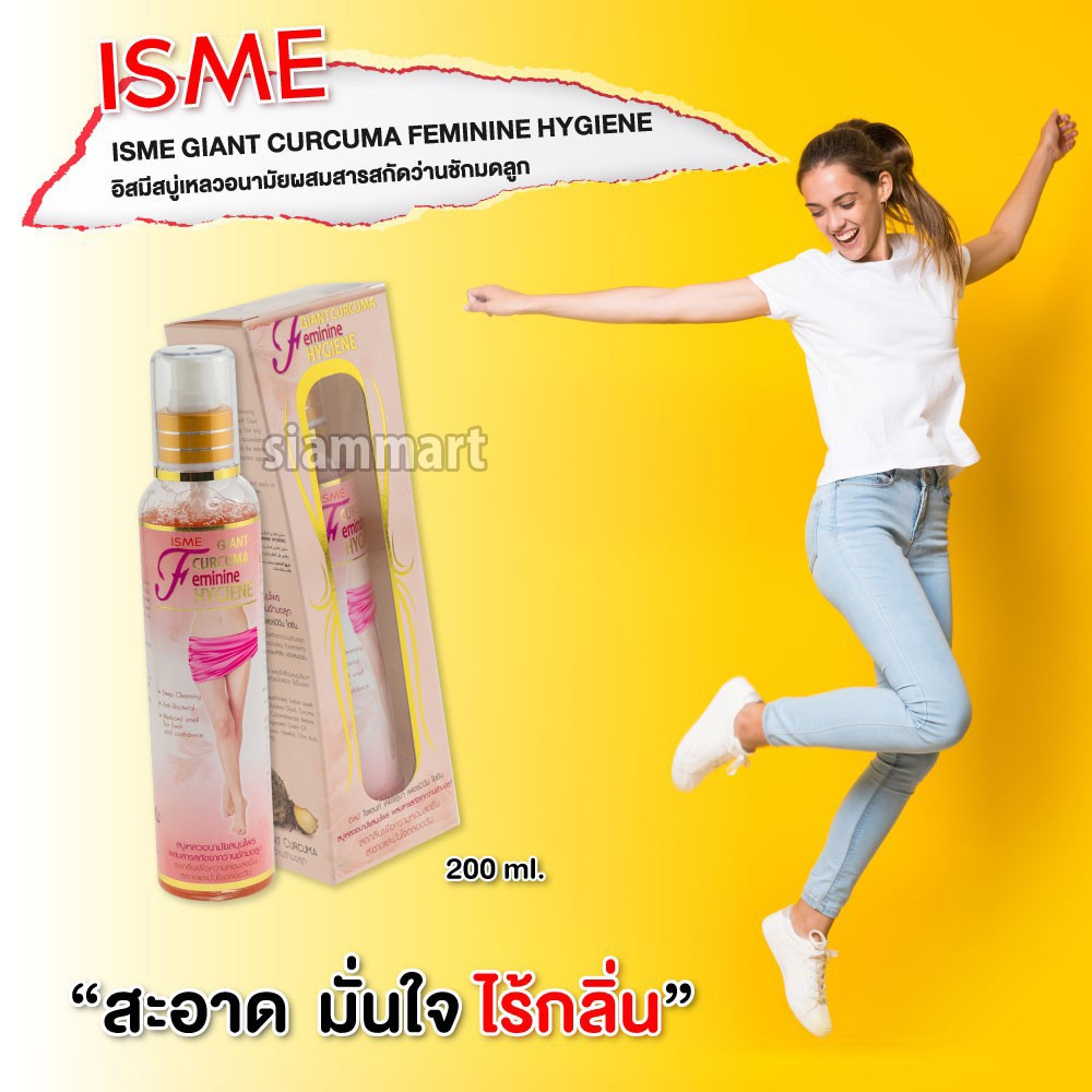 Dung dịch vệ sinh phụ nữ ISME Giant Curcuma Feminine Hygiene 190ml