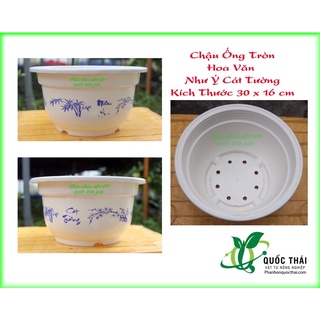 Chậu Tròn Như Ý Cát Tường 30 x 16 cm,màu trắng bông xanh