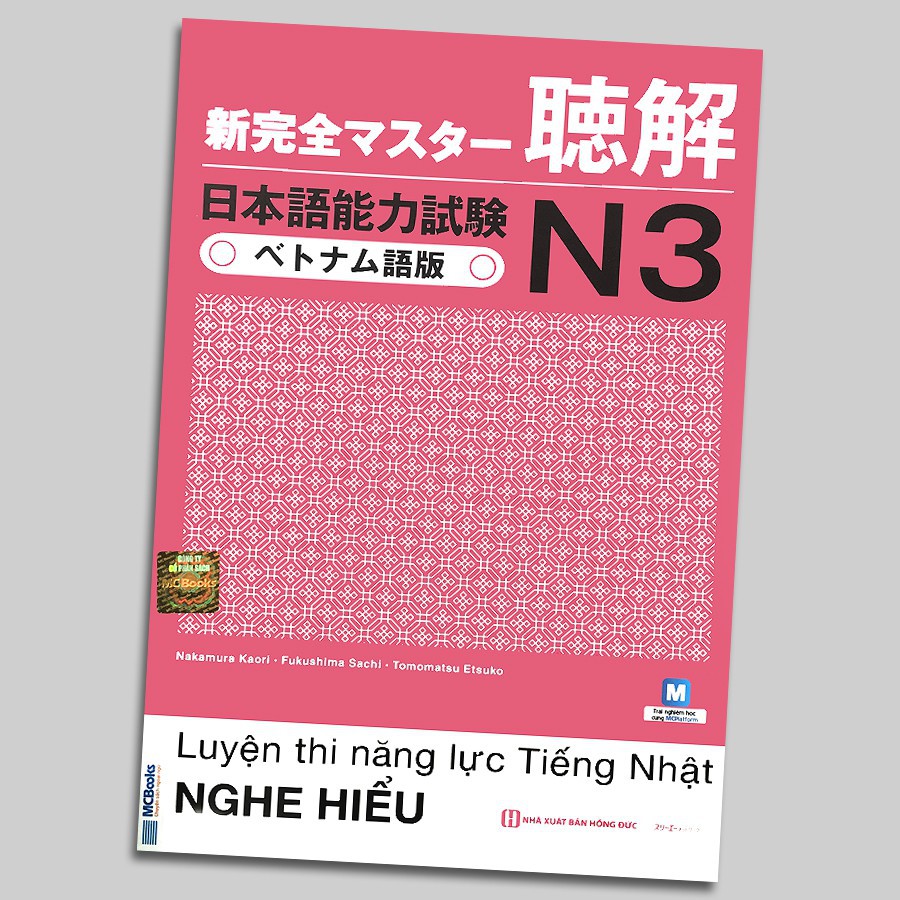 Sách - Trọn Bộ 5 Cuốn Tài Liệu Luyện Thi Năng Lực Tiếng Nhật Shinkanzen Master N3 Bản Tiếng Việt